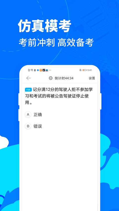 截图5